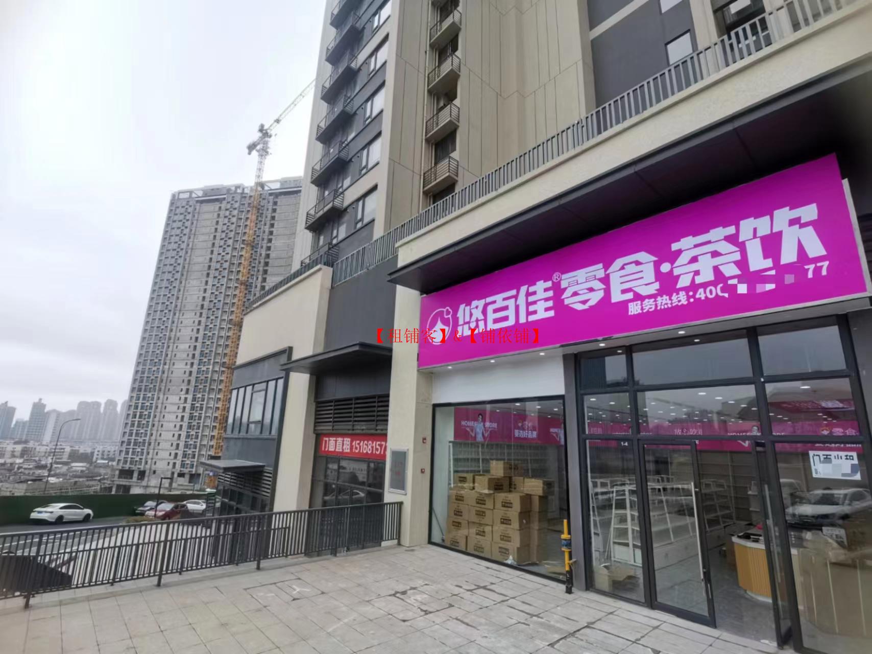 万科新都荟小区进出口门面转让，可空转